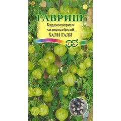 Кардиоспермум халикакабский Хали-Гали 1,0 г