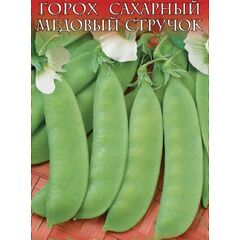 Горох Медовый стручок 1 кг