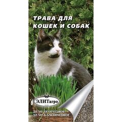 Трава для кошек и собак 10 г Элитагро