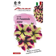 Петуния Романтика Норма F1 многоцв. 7 шт.