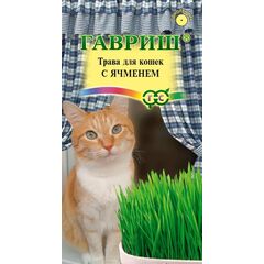 Трава для кошек с ячменем 10 г