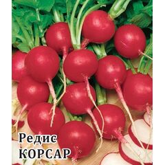Редис Корсар 50,0 г