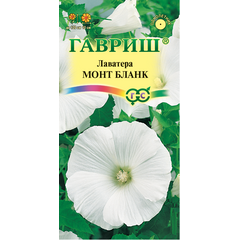 Лаватера Монт Бланк 0,3 г