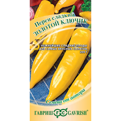 Перец Золотой ключик 5,0 г