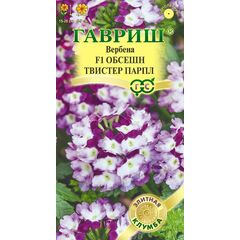 Вербена Обсешн Твистер парпл F1 4 шт. серия Элитная клумба