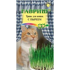 Трава для кошек с пыреем 10 г