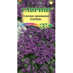 Гелиотроп древовидный Марина 0,03 г