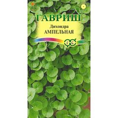 Дихондра Ампельная 4 шт.