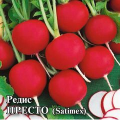 Редис Престо 25,0 г (Сатимекс)