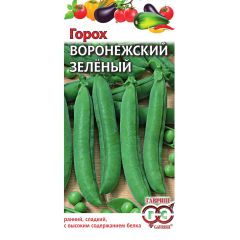 Горох Воронежский зеленый 10 г