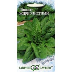 Шпинат Жирнолистный 1,0 г серия Заморозь!