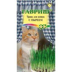 Трава для кошек с пыреем 10 г