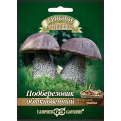 Подберезовик на зерновом субстрате, 15 мл, больш. пак. 15 мл