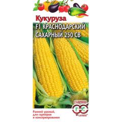 Кукуруза Краснодарский сахарный 250 СВ F1 5 г