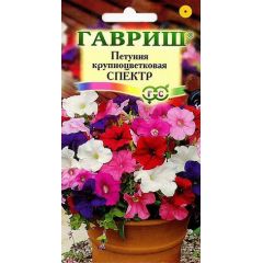 Петуния Спектр, смесь крупноцв.* 0,05 г