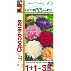 Астра Срезочная, однолетняя (крупноцветковая смесь) 0,6 г серия 1+1