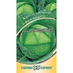Капуста савойская Голубцы 0,2 г автор