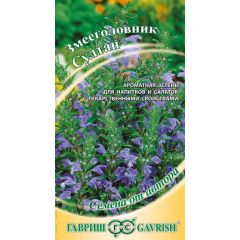 Змееголовник Султан 0,3 г автор.