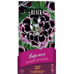 Гвоздика китайская Ворожея* 0,05 г Серия Блэк