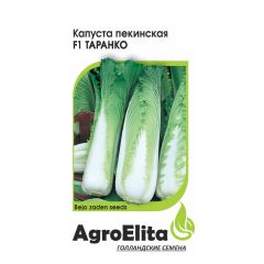 Капуста пекинская Таранко F1 10 шт. позд. (Бейо) Агроэлита