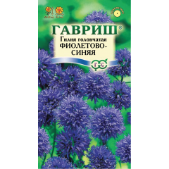 Гилия головчатая Фиолетово-синяя* 0,05 г