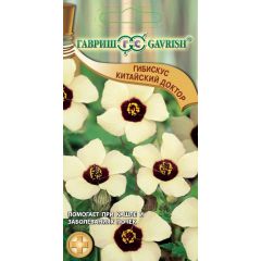 Гибискус Китайский доктор* 0,1 г