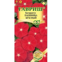 Катарантус Пацифика Красный* 5 шт. серия Элитная клумба