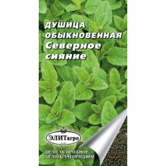 Душица обыкновенная Северное сияние 0,03 г Элитагро