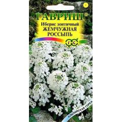 Иберис Жемчужная россыпь зонтичный 0,1 г серия Альпийская горка