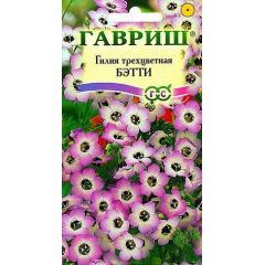 Гилия трехцветная Бэтти 0,2 г