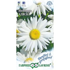 Нивяник Аляска (Ромашка) * 0,05 г серия Устойчив к заморозкам!