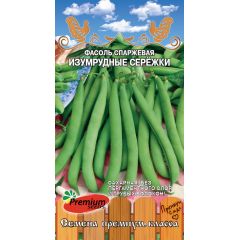 Фасоль спаржевая Изумрудные сережки 5 г Премиумсидс