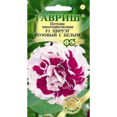 Петуния Пируэт розовый с белым F1 махр. 5 шт. гранул. проб. серия Элитная клумба