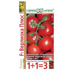 Томат Верлиока F1 серия 1+1/24 шт. автор.