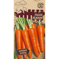 Морковь Нежная 2 г Серия Ленивый огород