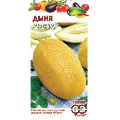 Дыня Дюна 1 г