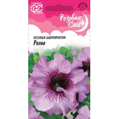 Петуния Розеа, бахромч. 7 шт. пробирка, серия Розовые сны