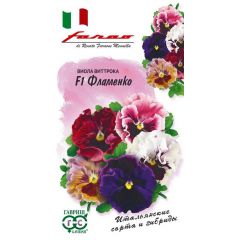 Виола Фламенко F1 Виттрока (Анютины глазки)* 10 шт. серия Фарао