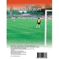 Газон Мастер Спорт 5,0 кг