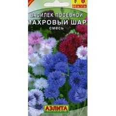 Василек Махровый шар посевной, смесь  0,3 г Аэлита