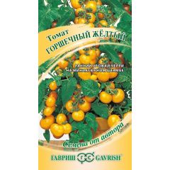 Томат Горшечный желтый 0,05 г