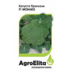 Капуста брокколи Монако F1 10 шт. позд. Агроэлита