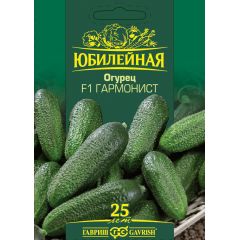 Огурец Гармонист F1, серия Юбилейный 25 шт. (большой пакет)