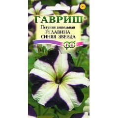 Петуния Лавина Синяя Звезда F1 амп. гранул. пробирка 7 шт.