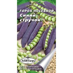 Горох посевной Синий стручок 5 г Элитагро
