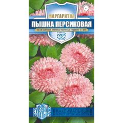 Маргаритка Пышка персиковая* 5 шт. гранул. пробирка, серия Русский богатырь
