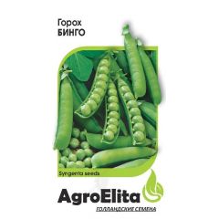 Горох Бинго 5 г Агроэлита