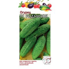 Огурец Родничок F1 10 шт.