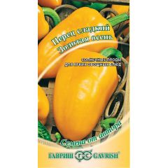 Перец Золотая осень 0,1 г автор.