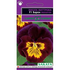 Виола Барон Махагон F1 Виттрока  (Анютины глазки)* 5 шт. Саката серия Эксклюзив